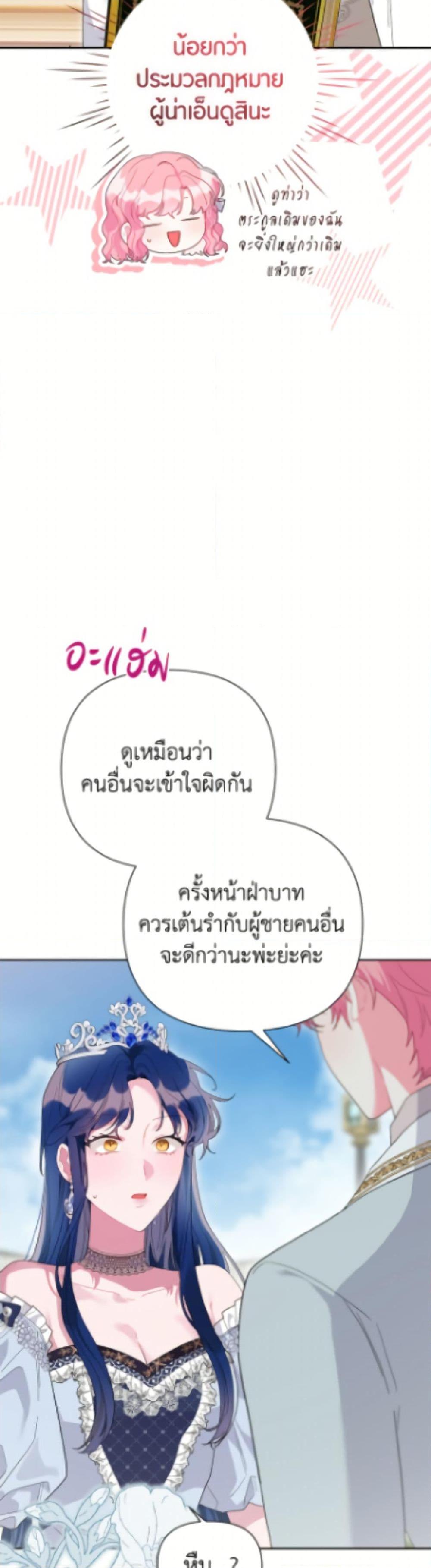 Manga-lc-com อ่านมังงะ อ่านการ์ตูน ออนไลน์ ฟรี The Archvillain’s Daughter-in-Law ตอนที่ 1 2 3 4 5 6 7 8 9 10 11 12 13 14 ฟรี ไม่มีโฆษณา Manga-lc - อ่าน มังงะ อ่าน การ์ตูน ออนไลน์ อ่านมังงะ ฟรี