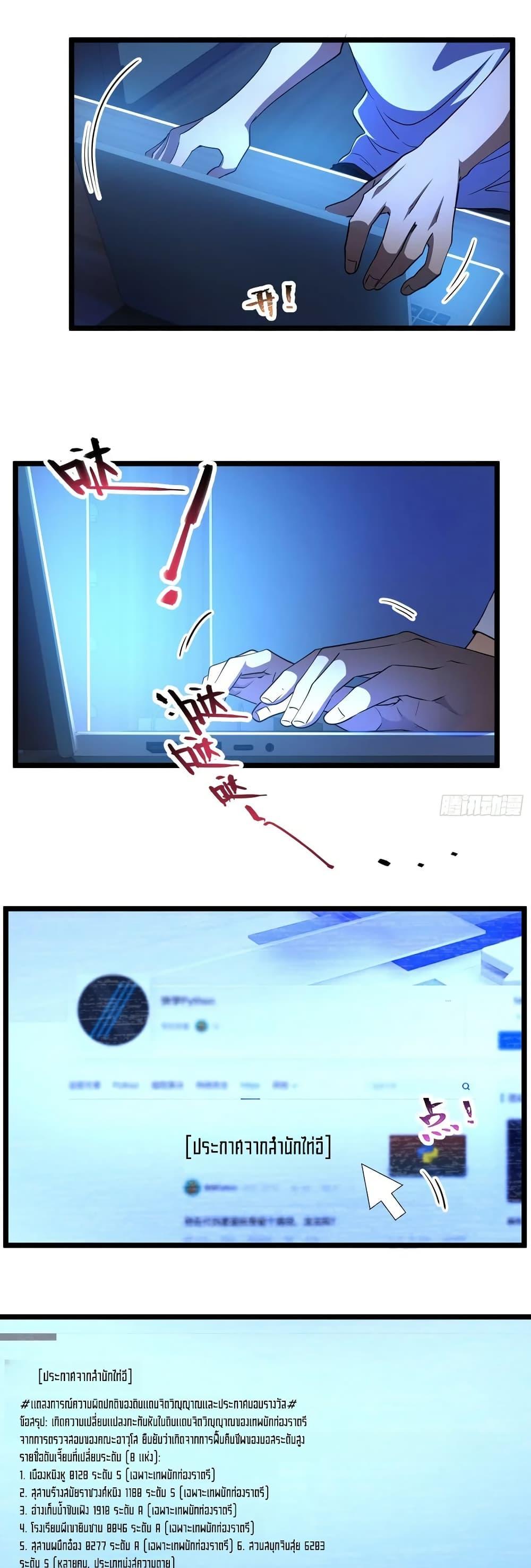 Manga-lc-com อ่านมังงะ อ่านการ์ตูน ออนไลน์ ฟรี Spirit Realm Walker ตอนที่ 1 2 3 4 5 6 7 8 9 10 11 12 13 14 ฟรี ไม่มีโฆษณา Manga-lc - อ่าน มังงะ อ่าน การ์ตูน ออนไลน์ อ่านมังงะ ฟรี