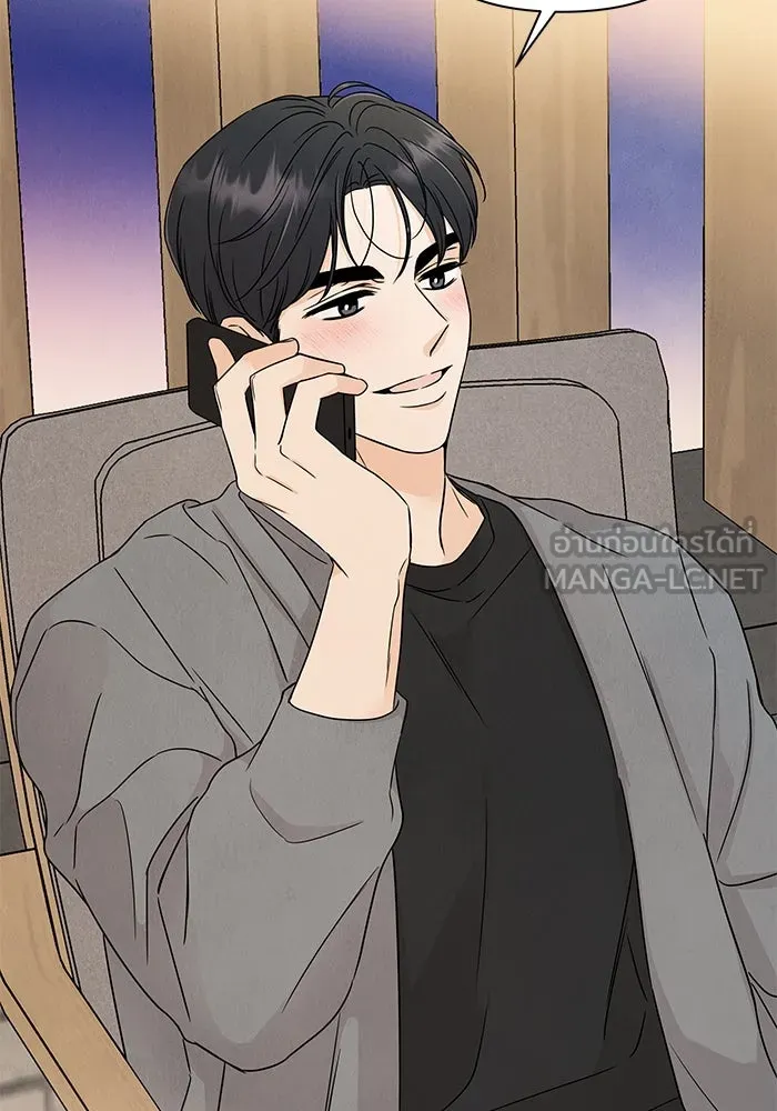 ปุลโซราได้เวลาดัง ตอนที่ 21 รูปที่ 3