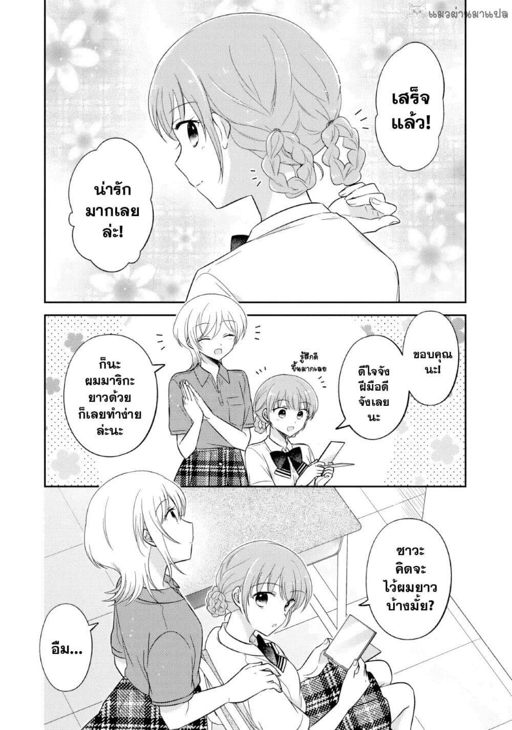 Manga-lc-com อ่านมังงะ อ่านการ์ตูน ออนไลน์ ฟรี Oshibana! ตอนที่ 1 2 3 4 5 6 7 8 9 10 11 12 13 14 ฟรี ไม่มีโฆษณา Manga-lc - อ่าน มังงะ อ่าน การ์ตูน ออนไลน์ อ่านมังงะ ฟรี