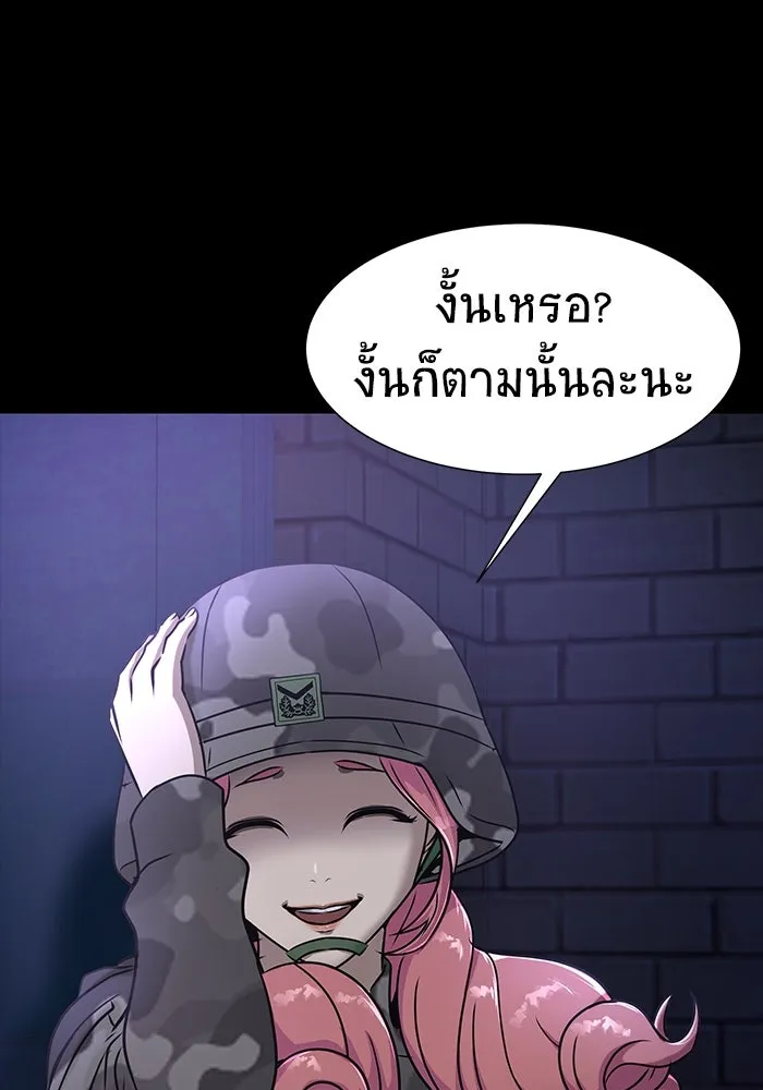 เพลเยอร์นักกินเหล็ก ตอนที่ 35 รูปที่ 118