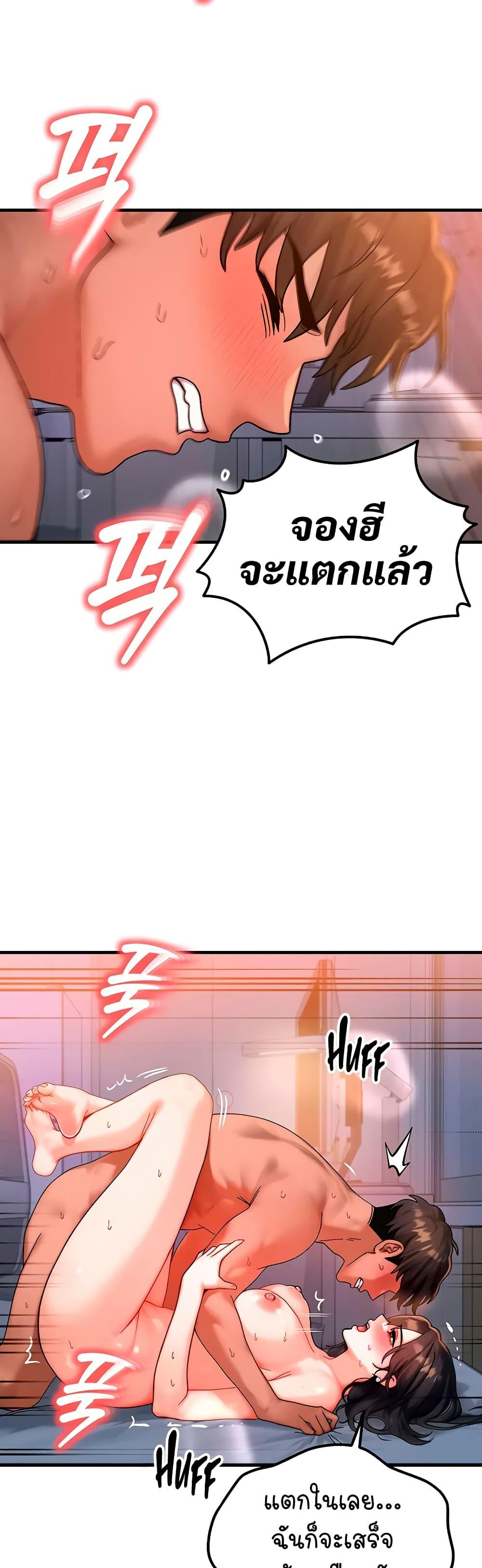 Doujin-Lc- อ่าน โดจิน มังฮวา เกาหลี ญี่ปุ่น จีน แปลไทย My Body Got Switched ตอนที่ 1 2 3 4 5 6 7 8 9 10 11 12 13 14 ฟรี ไม่มีโฆษณา อ่าน โดจิน Manhwa เกาหลี ญี่ปุ่น จีน เรามีครบ คัดมาให้เน้นๆ โดจิน 18+ รับประกันความฟินโดย  Doujin Lc
