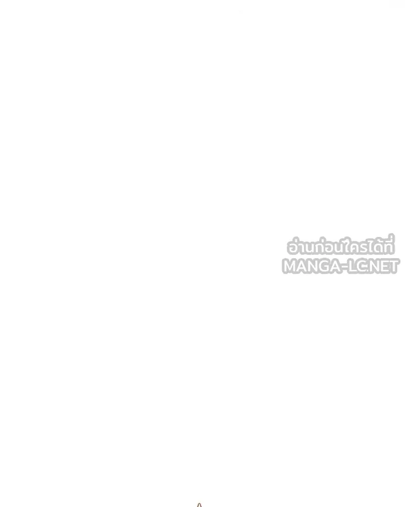 นึกว่าเป็นอิเซไคธรรมดา ตอนที่ 35 รูปที่ 33