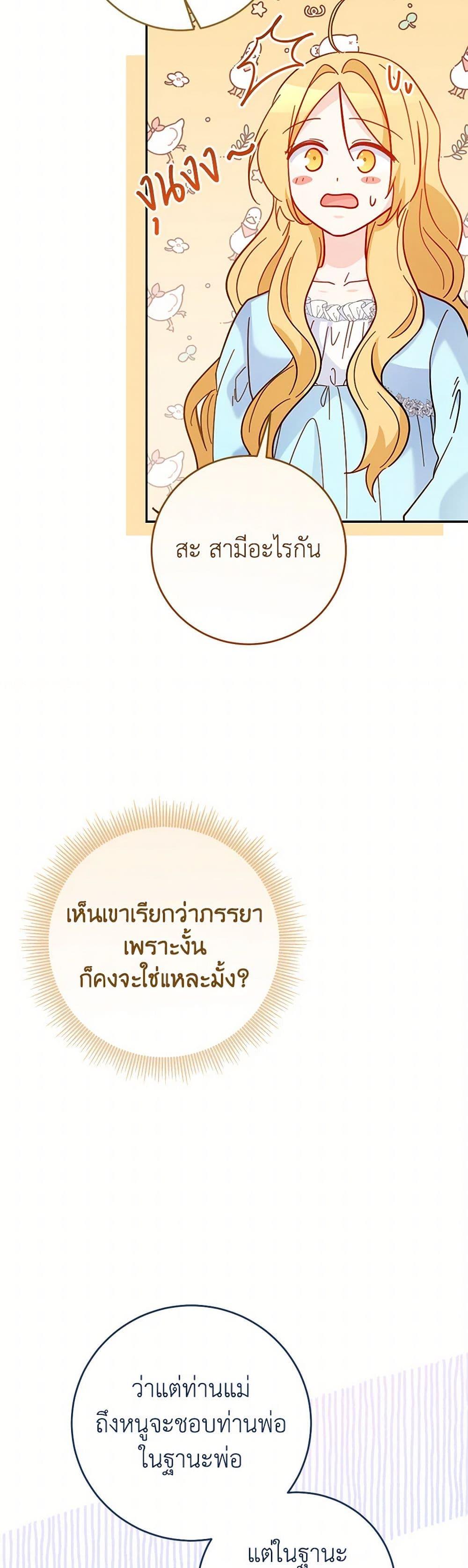 Manga-lc-com อ่านมังงะ อ่านการ์ตูน ออนไลน์ ฟรี Saved by Crazy Stepfather! ตอนที่ 1 2 3 4 5 6 7 8 9 10 11 12 13 14 ฟรี ไม่มีโฆษณา Manga-lc - อ่าน มังงะ อ่าน การ์ตูน ออนไลน์ อ่านมังงะ ฟรี