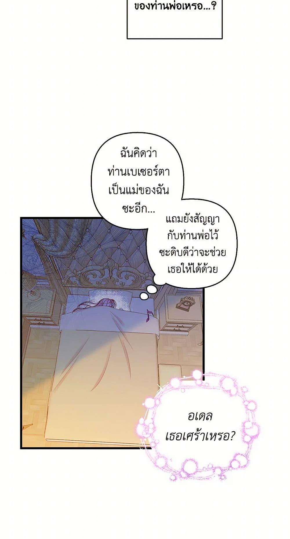 Manga-lc-com อ่านมังงะ อ่านการ์ตูน ออนไลน์ ฟรี Our Little Empress ตอนที่ 1 2 3 4 5 6 7 8 9 10 11 12 13 14 ฟรี ไม่มีโฆษณา Manga-lc - อ่าน มังงะ อ่าน การ์ตูน ออนไลน์ อ่านมังงะ ฟรี