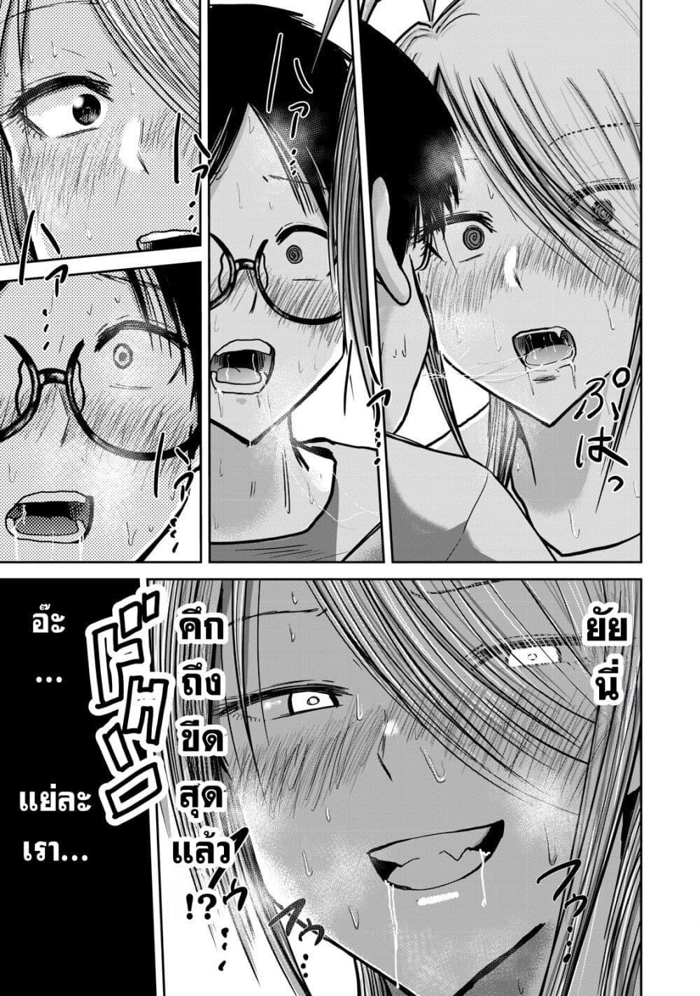 Manga-lc-com อ่านมังงะ อ่านการ์ตูน ออนไลน์ ฟรี Ueno-kun wa kaihatsu-zumi ตอนที่ 1 2 3 4 5 6 7 8 9 10 11 12 13 14 ฟรี ไม่มีโฆษณา Manga-lc - อ่าน มังงะ อ่าน การ์ตูน ออนไลน์ อ่านมังงะ ฟรี