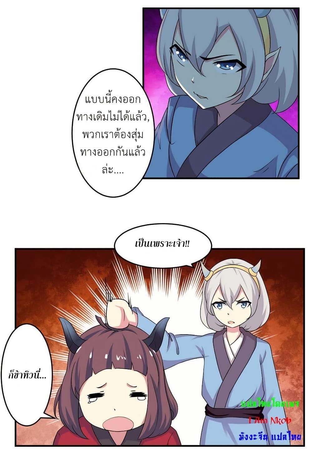 Manga-lc-com อ่านมังงะ อ่านการ์ตูน ออนไลน์ ฟรี Magic Fairy ปรัมปราแห่งเวทมนตร์ ตอนที่ 1 2 3 4 5 6 7 8 9 10 11 12 13 14 ฟรี ไม่มีโฆษณา Manga-lc - อ่าน มังงะ อ่าน การ์ตูน ออนไลน์ อ่านมังงะ ฟรี