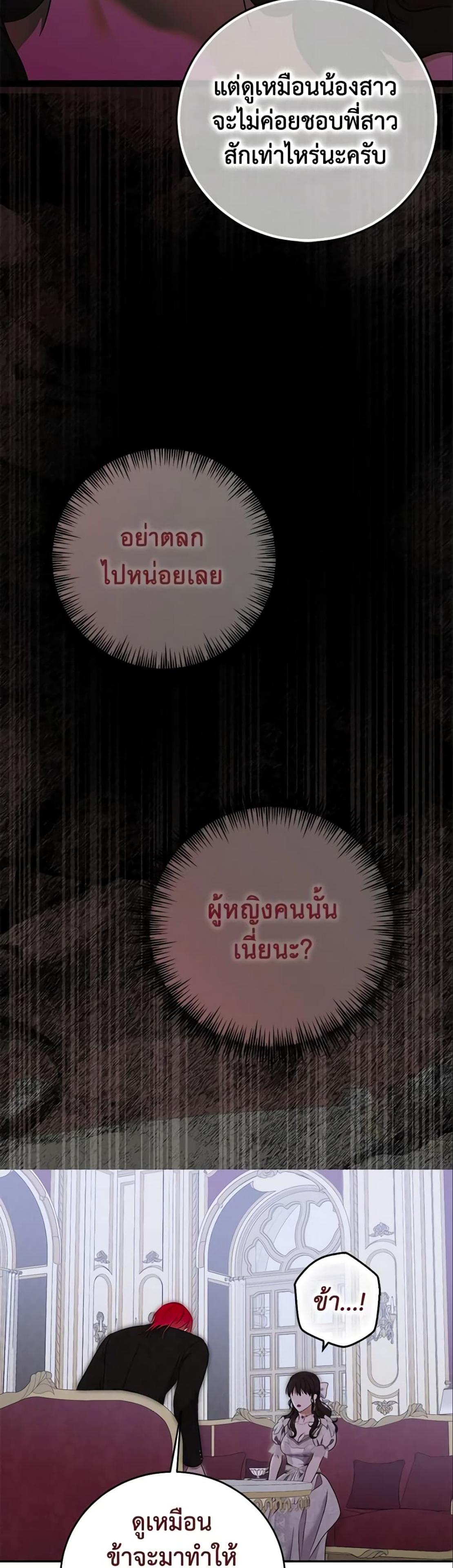 Manga-lc-com อ่านมังงะ อ่านการ์ตูน ออนไลน์ ฟรี I Fell into a Reverse Harem Game! ตอนที่ 1 2 3 4 5 6 7 8 9 10 11 12 13 14 ฟรี ไม่มีโฆษณา Manga-lc - อ่าน มังงะ อ่าน การ์ตูน ออนไลน์ อ่านมังงะ ฟรี