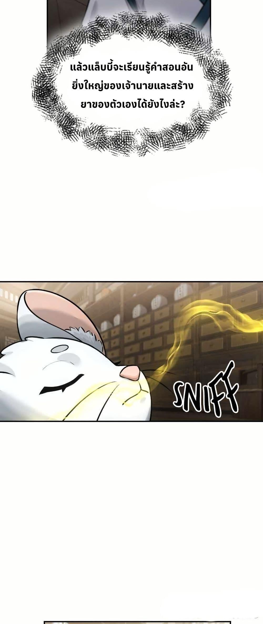 Manga-lc-com อ่านมังงะ อ่านการ์ตูน ออนไลน์ ฟรี The Laws of Cultivation ตอนที่ 1 2 3 4 5 6 7 8 9 10 11 12 13 14 ฟรี ไม่มีโฆษณา Manga-lc - อ่าน มังงะ อ่าน การ์ตูน ออนไลน์ อ่านมังงะ ฟรี