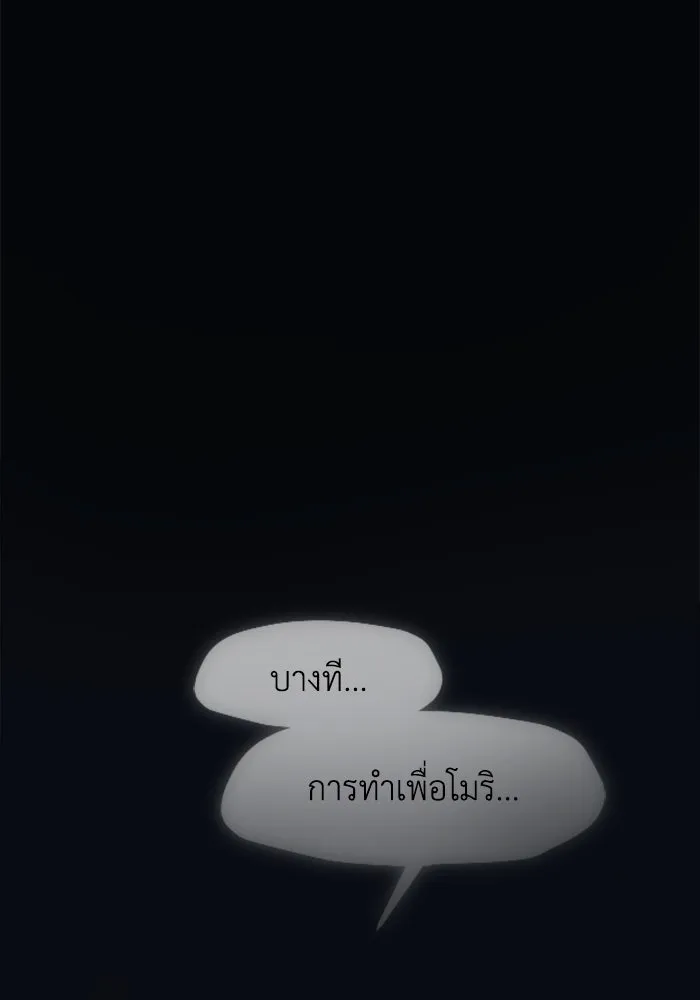 มัมหมีจ๋าหนูมาแบ๊ว ตอนที่ 23 รูปที่ 65