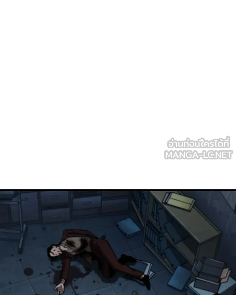 Omniscient Reader อ่านชะตาวันสิ้นโลก ตอนที่ 39 กำแพงลึกลับ (4) รูปที่ 78
