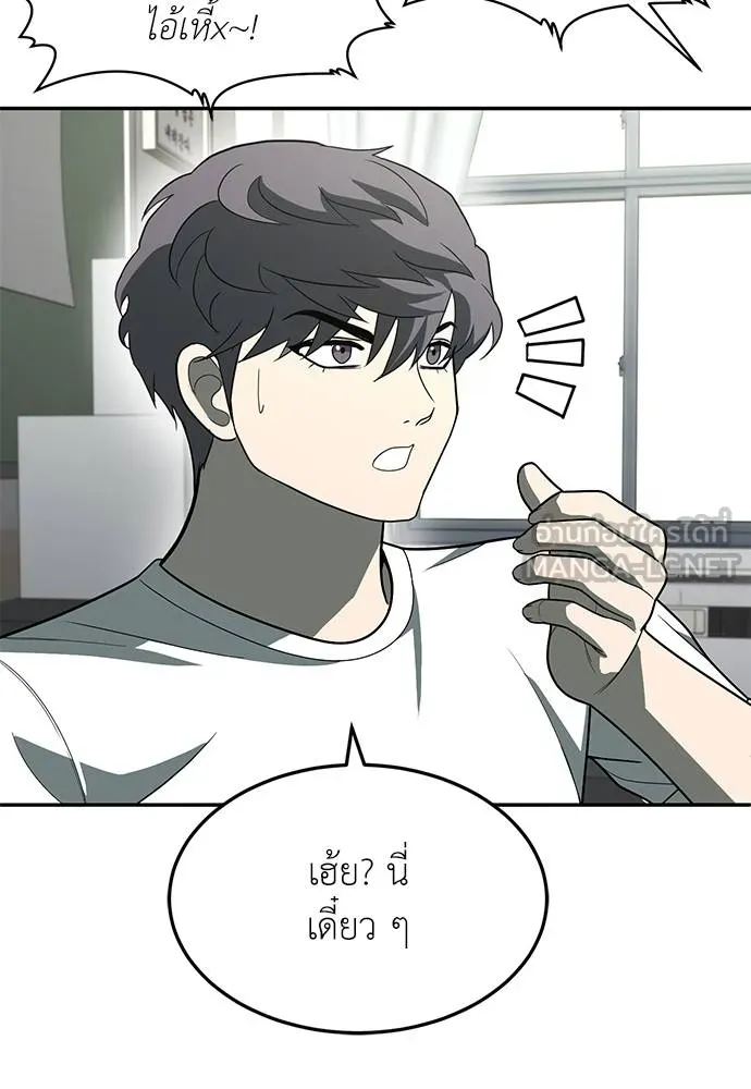 สนามเด็กล่า ตอนที่ 34 รูปที่ 60