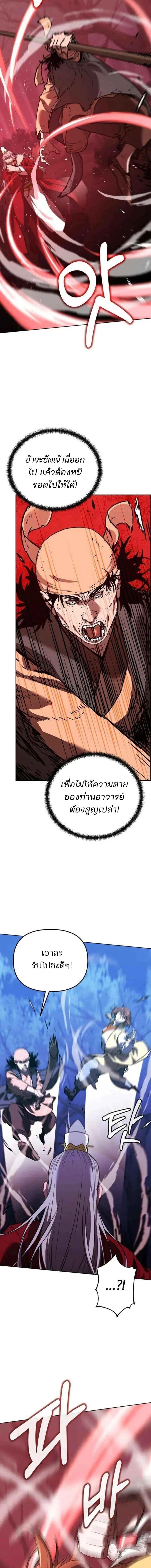 Manga-lc-com อ่านมังงะ อ่านการ์ตูน ออนไลน์ ฟรี The Reborn Ranker Chronicles ตอนที่ 1 2 3 4 5 6 7 8 9 10 11 12 13 14 ฟรี ไม่มีโฆษณา Manga-lc - อ่าน มังงะ อ่าน การ์ตูน ออนไลน์ อ่านมังงะ ฟรี