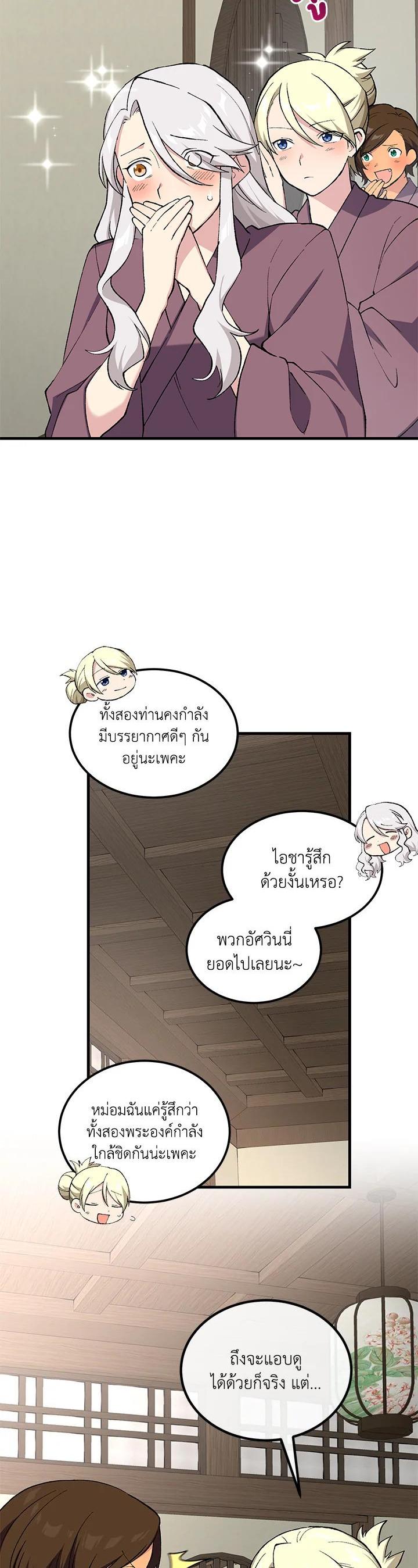 Manga-lc-com อ่านมังงะ อ่านการ์ตูน ออนไลน์ ฟรี How the Pro in His Past Life Sucks the Sweet Honey ตอนที่ 1 2 3 4 5 6 7 8 9 10 11 12 13 14 ฟรี ไม่มีโฆษณา Manga-lc - อ่าน มังงะ อ่าน การ์ตูน ออนไลน์ อ่านมังงะ ฟรี