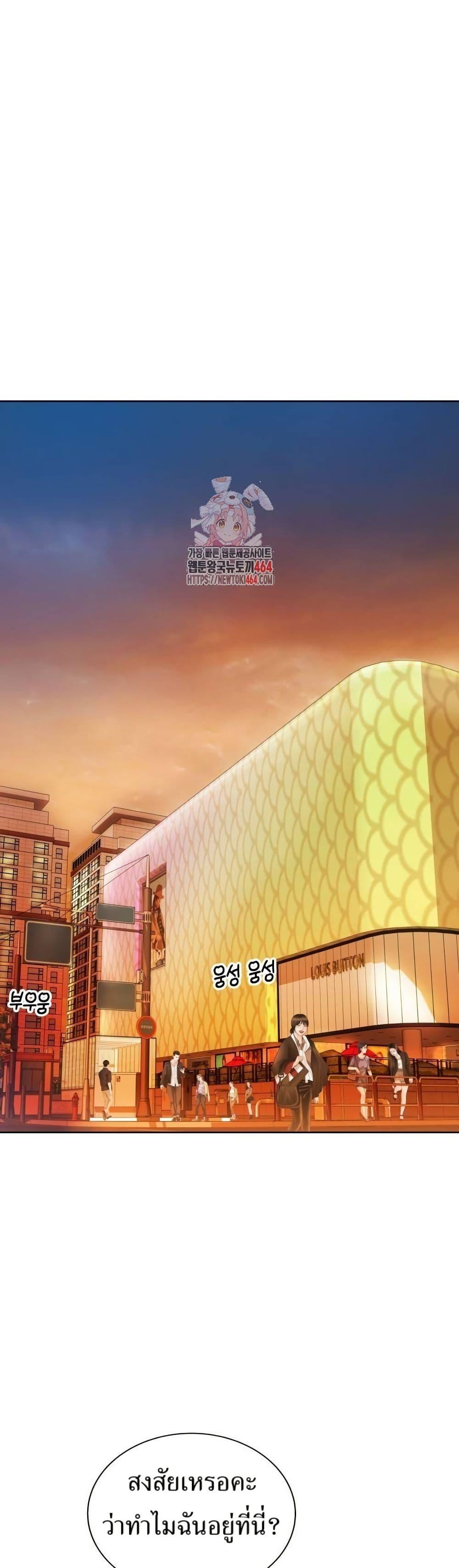 Manga-lc-com อ่านมังงะ อ่านการ์ตูน ออนไลน์ ฟรี Lotto 1st Place Winner Goes to Work Too ตอนที่ 1 2 3 4 5 6 7 8 9 10 11 12 13 14 ฟรี ไม่มีโฆษณา Manga-lc - อ่าน มังงะ อ่าน การ์ตูน ออนไลน์ อ่านมังงะ ฟรี