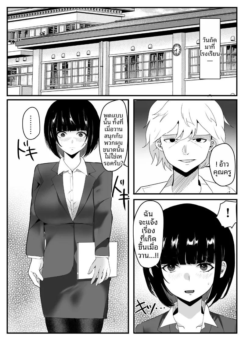 Doujin-Lc- อ่าน โดจิน มังฮวา เกาหลี ญี่ปุ่น จีน แปลไทย โรงเรียนสะกดจิต (Maetatsu) ตอนที่ 1 2 3 4 5 6 7 8 9 10 11 12 13 14 ฟรี ไม่มีโฆษณา อ่าน โดจิน Manhwa เกาหลี ญี่ปุ่น จีน เรามีครบ คัดมาให้เน้นๆ โดจิน 18+ รับประกันความฟินโดย  Doujin Lc