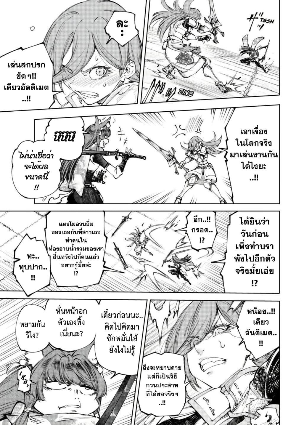 Manga-lc-com อ่านมังงะ อ่านการ์ตูน ออนไลน์ ฟรี Shangri-La Frontier ตอนที่ 1 2 3 4 5 6 7 8 9 10 11 12 13 14 ฟรี ไม่มีโฆษณา Manga-lc - อ่าน มังงะ อ่าน การ์ตูน ออนไลน์ อ่านมังงะ ฟรี