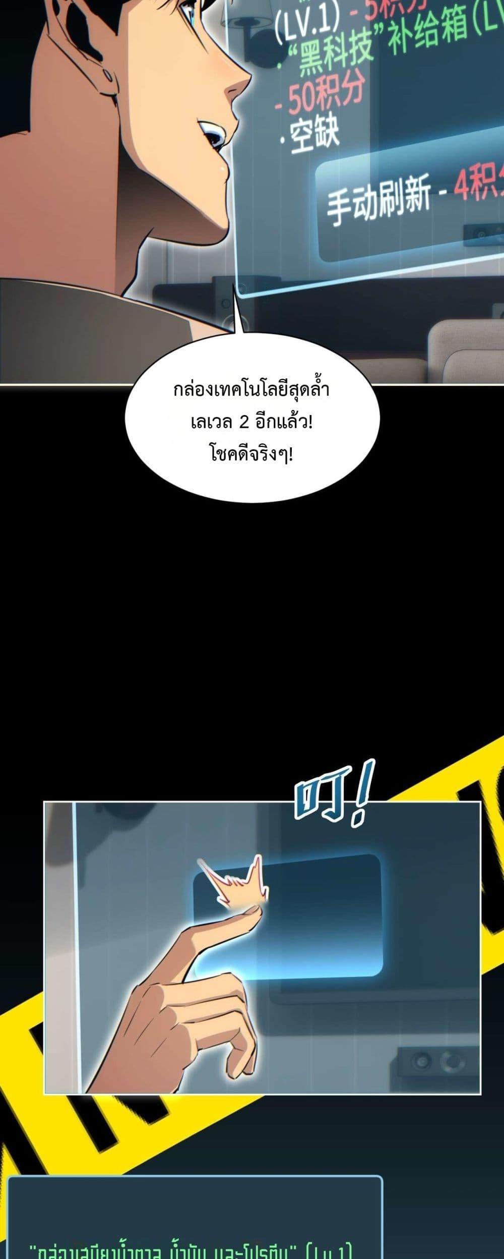 Manga-lc-com อ่านมังงะ อ่านการ์ตูน ออนไลน์ ฟรี Rebirthinthe ตอนที่ 1 2 3 4 5 6 7 8 9 10 11 12 13 14 ฟรี ไม่มีโฆษณา Manga-lc - อ่าน มังงะ อ่าน การ์ตูน ออนไลน์ อ่านมังงะ ฟรี