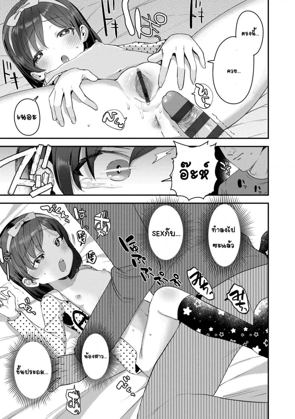 Doujin-Lc- อ่าน โดจิน มังฮวา เกาหลี ญี่ปุ่น จีน แปลไทย Chiisana Ko no Koi รักของเด็กตัวเล็ก ตอนที่ 1 2 3 4 5 6 7 8 9 10 11 12 13 14 ฟรี ไม่มีโฆษณา อ่าน โดจิน Manhwa เกาหลี ญี่ปุ่น จีน เรามีครบ คัดมาให้เน้นๆ โดจิน 18+ รับประกันความฟินโดย  Doujin Lc