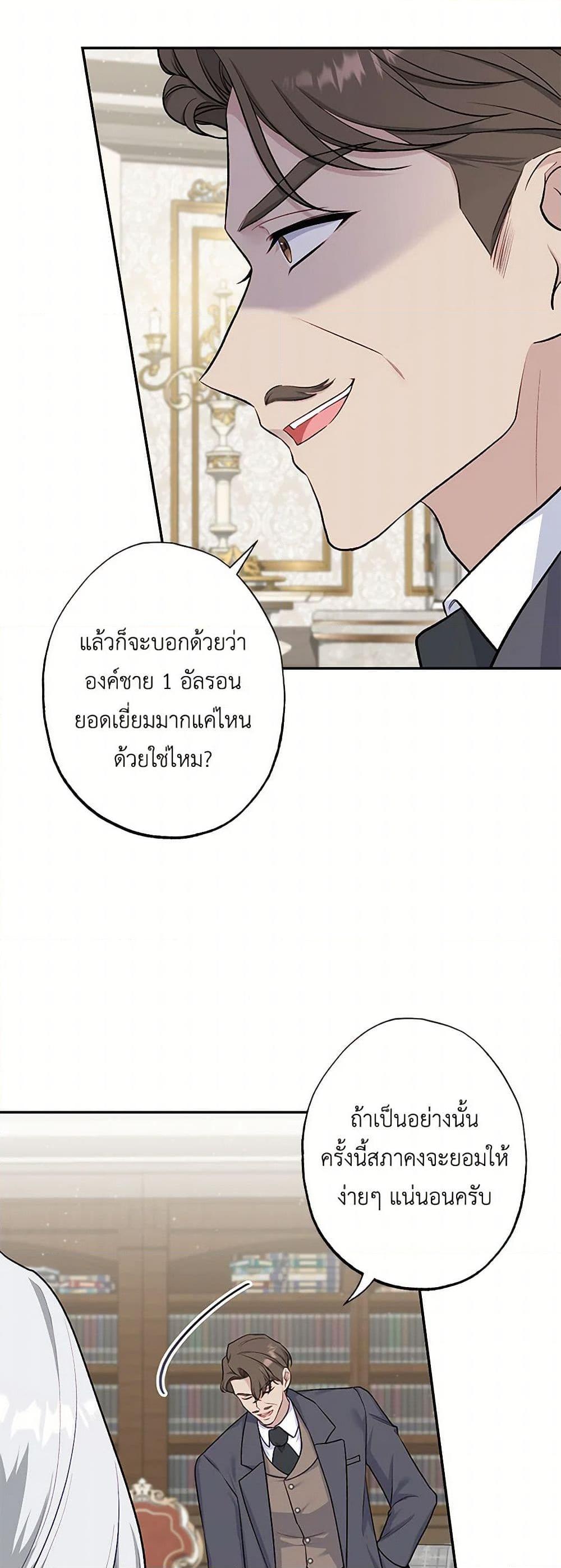 Manga-lc-com อ่านมังงะ อ่านการ์ตูน ออนไลน์ ฟรี The Villain’s Young Backer ตอนที่ 1 2 3 4 5 6 7 8 9 10 11 12 13 14 ฟรี ไม่มีโฆษณา Manga-lc - อ่าน มังงะ อ่าน การ์ตูน ออนไลน์ อ่านมังงะ ฟรี