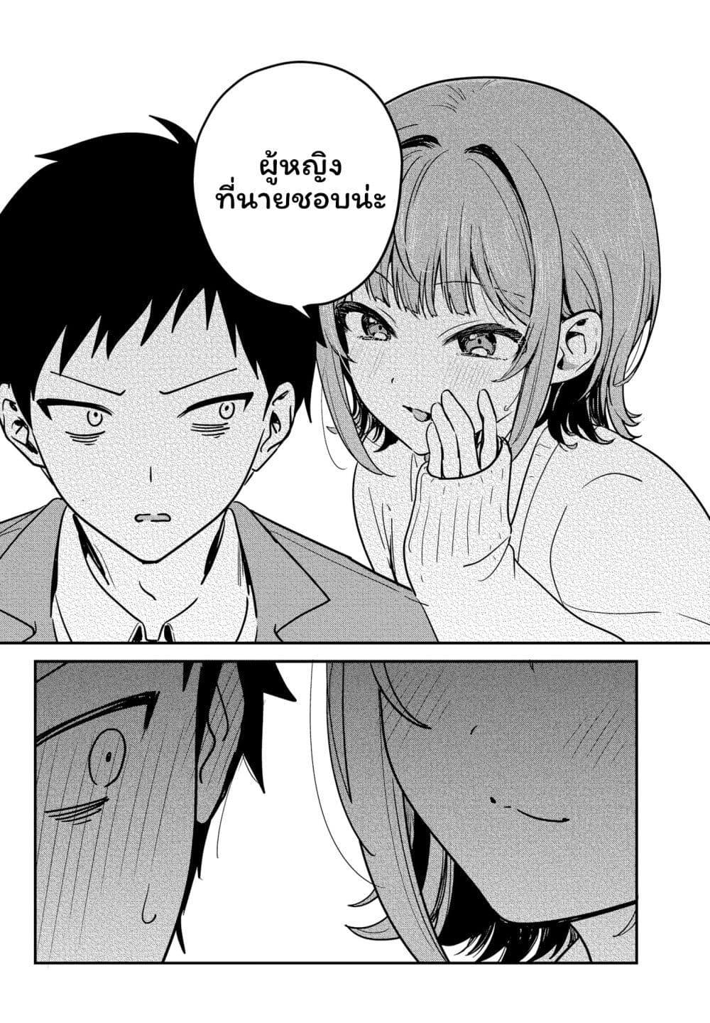Manga-lc-com อ่านมังงะ อ่านการ์ตูน ออนไลน์ ฟรี Watashi no Koto Suki ja Nakatta no ka yo! ตอนที่ 1 2 3 4 5 6 7 8 9 10 11 12 13 14 ฟรี ไม่มีโฆษณา Manga-lc - อ่าน มังงะ อ่าน การ์ตูน ออนไลน์ อ่านมังงะ ฟรี