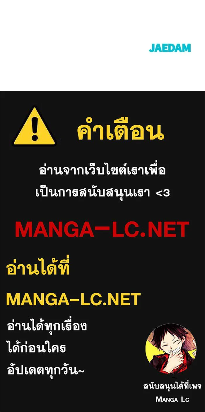 ราชินีนักบู๊ ตอนที่ 28 รูปที่ 192