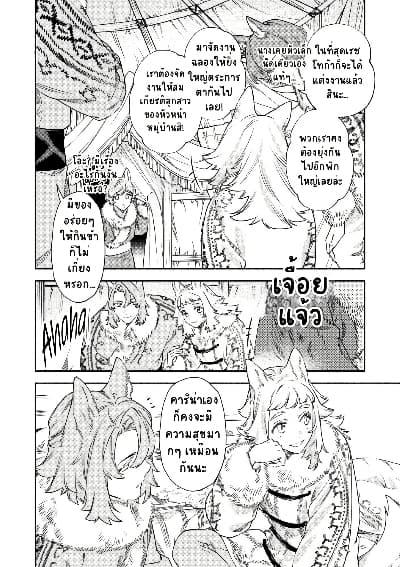 Manga-lc-com อ่านมังงะ อ่านการ์ตูน ออนไลน์ ฟรี Akuyaku Reijou no Oyome-sama ตอนที่ 1 2 3 4 5 6 7 8 9 10 11 12 13 14 ฟรี ไม่มีโฆษณา Manga-lc - อ่าน มังงะ อ่าน การ์ตูน ออนไลน์ อ่านมังงะ ฟรี