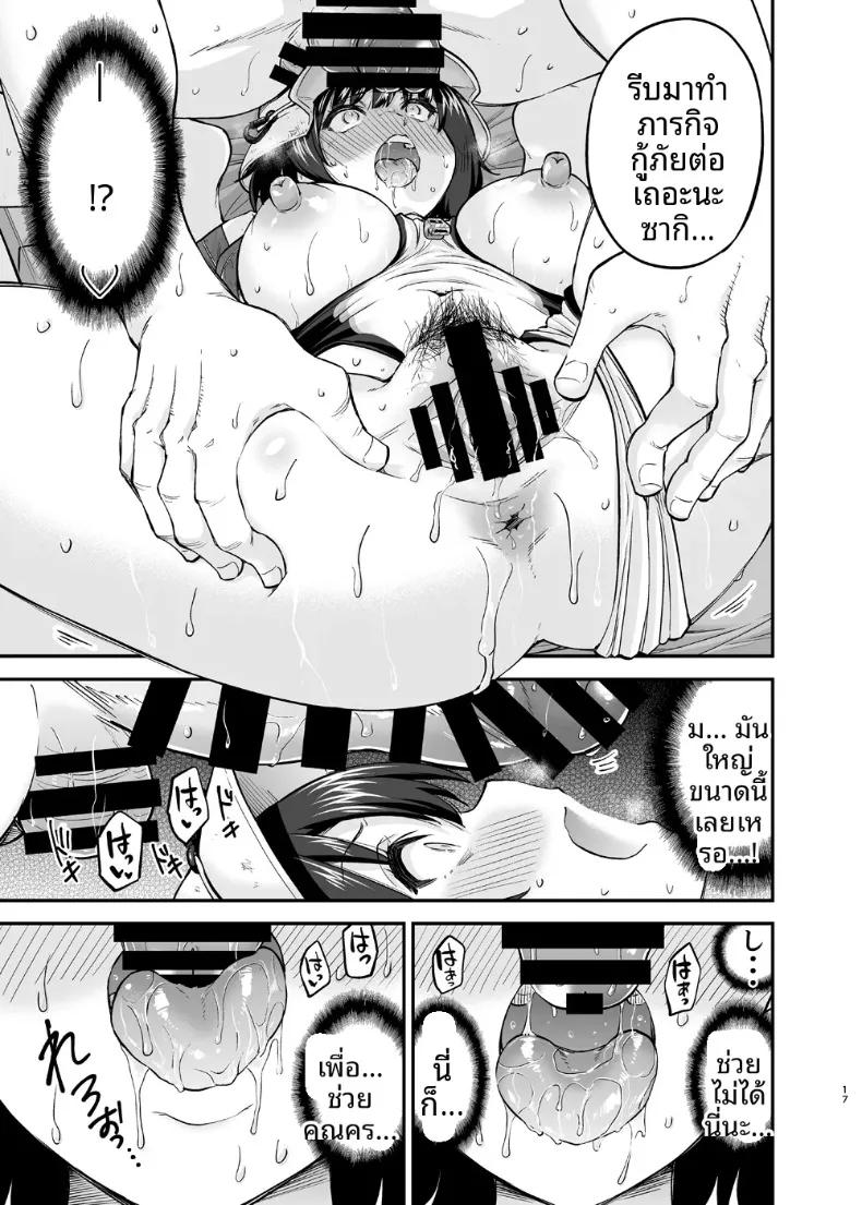 Doujin-Lc- อ่าน โดจิน มังฮวา เกาหลี ญี่ปุ่น จีน แปลไทย แผนการอันยิ่งใหญ่ของกระต่ายชุดว่ายน้ำ (Sarfata) (Blue Archive) ตอนที่ 1 2 3 4 5 6 7 8 9 10 11 12 13 14 ฟรี ไม่มีโฆษณา อ่าน โดจิน Manhwa เกาหลี ญี่ปุ่น จีน เรามีครบ คัดมาให้เน้นๆ โดจิน 18+ รับประกันความฟินโดย  Doujin Lc