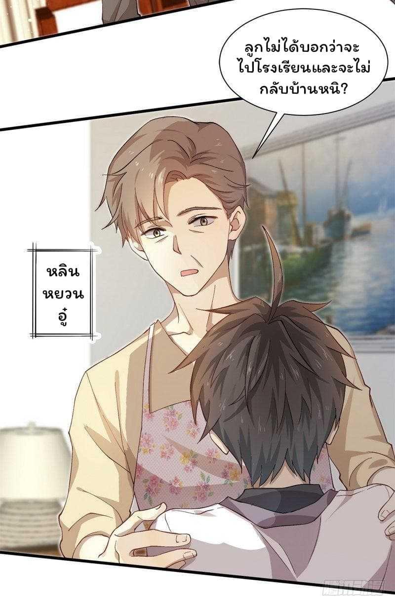 Manga-lc-com อ่านมังงะ อ่านการ์ตูน ออนไลน์ ฟรี Immortal Swordsman in the Reverse World ตอนที่ 1 2 3 4 5 6 7 8 9 10 11 12 13 14 ฟรี ไม่มีโฆษณา Manga-lc - อ่าน มังงะ อ่าน การ์ตูน ออนไลน์ อ่านมังงะ ฟรี