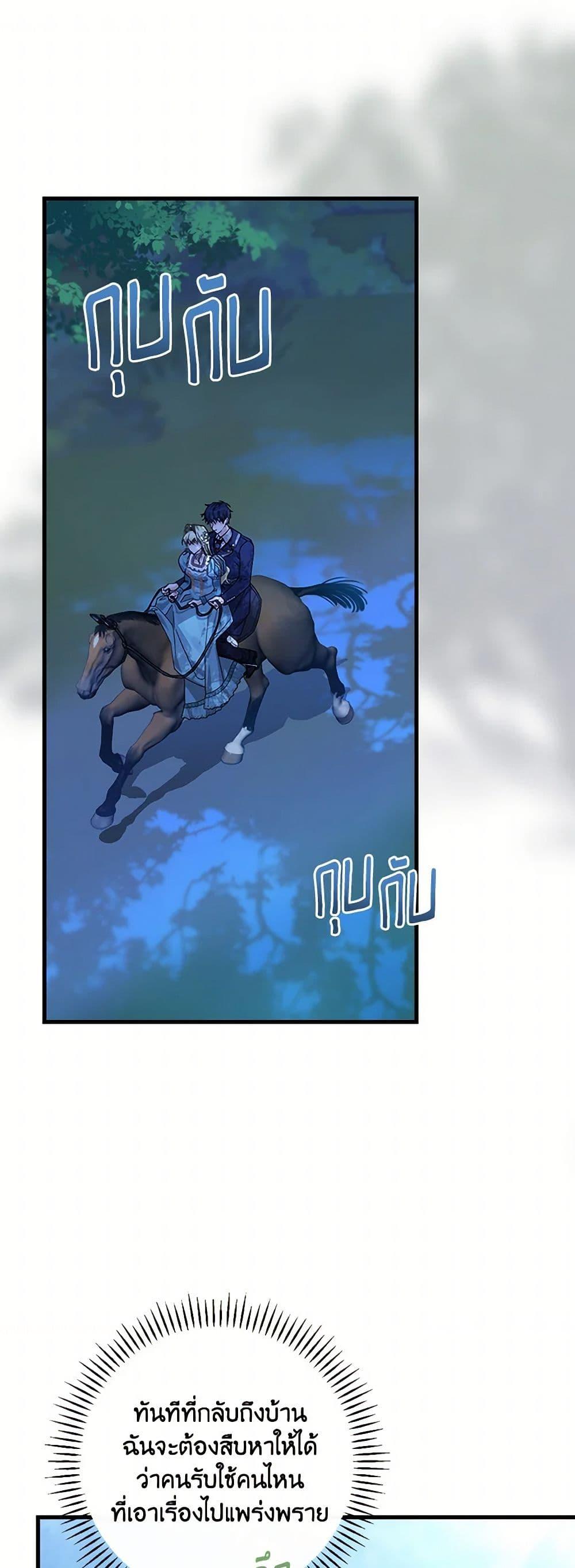 Manga-lc-com อ่านมังงะ อ่านการ์ตูน ออนไลน์ ฟรี The Perfect Plan for a Fairy-Tale Ending ตอนที่ 1 2 3 4 5 6 7 8 9 10 11 12 13 14 ฟรี ไม่มีโฆษณา Manga-lc - อ่าน มังงะ อ่าน การ์ตูน ออนไลน์ อ่านมังงะ ฟรี