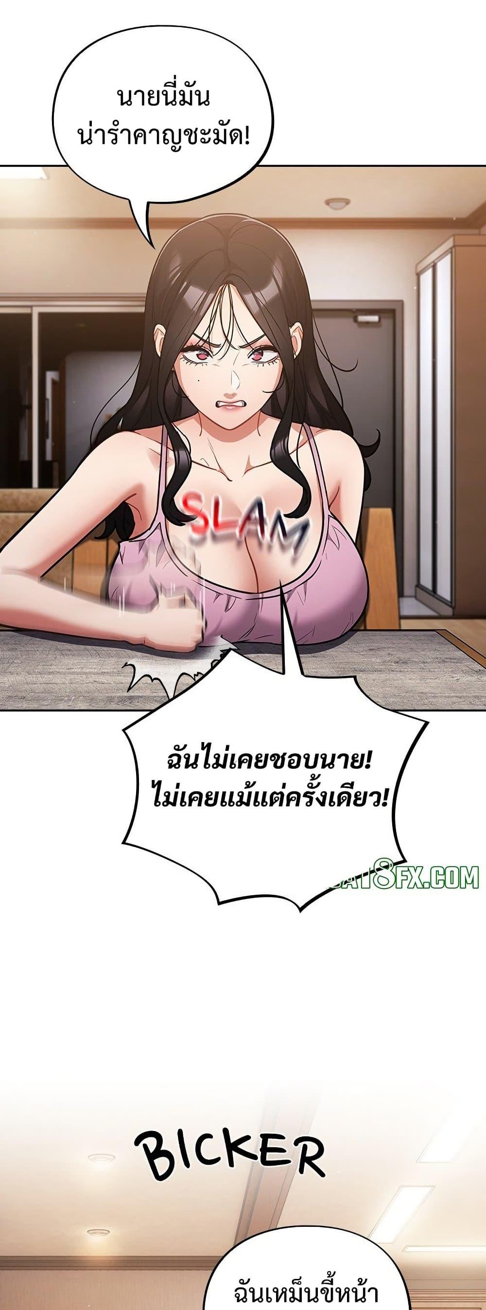 Doujin-Lc- อ่าน โดจิน มังฮวา เกาหลี ญี่ปุ่น จีน แปลไทย Idiot Virus ตอนที่ 1 2 3 4 5 6 7 8 9 10 11 12 13 14 ฟรี ไม่มีโฆษณา อ่าน โดจิน Manhwa เกาหลี ญี่ปุ่น จีน เรามีครบ คัดมาให้เน้นๆ โดจิน 18+ รับประกันความฟินโดย  Doujin Lc