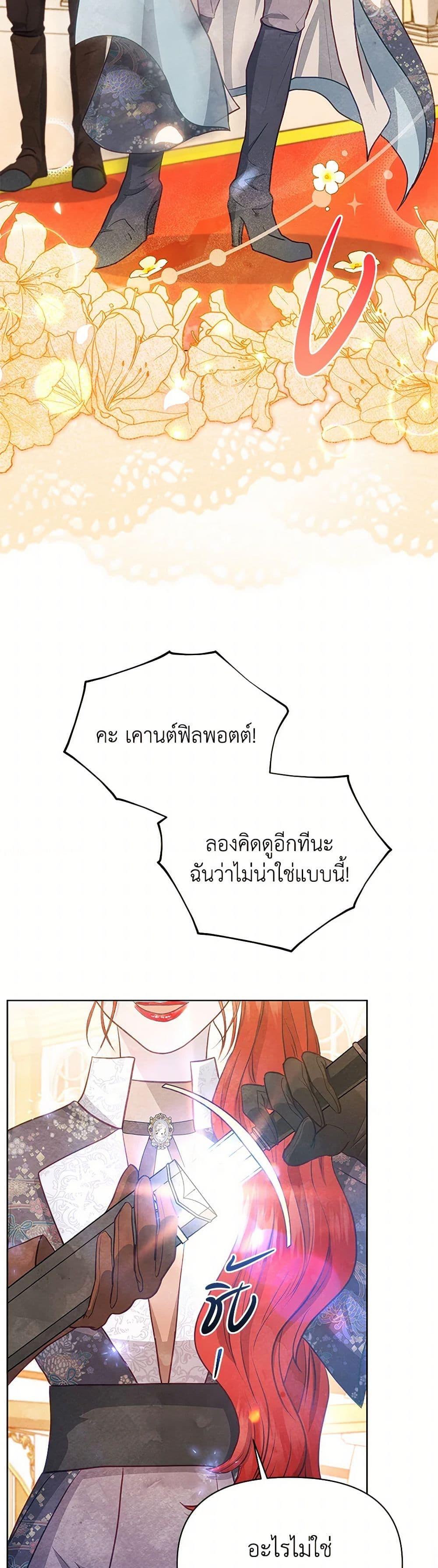 Manga-lc-com อ่านมังงะ อ่านการ์ตูน ออนไลน์ ฟรี The Princess Is Going on Strike ตอนที่ 1 2 3 4 5 6 7 8 9 10 11 12 13 14 ฟรี ไม่มีโฆษณา Manga-lc - อ่าน มังงะ อ่าน การ์ตูน ออนไลน์ อ่านมังงะ ฟรี