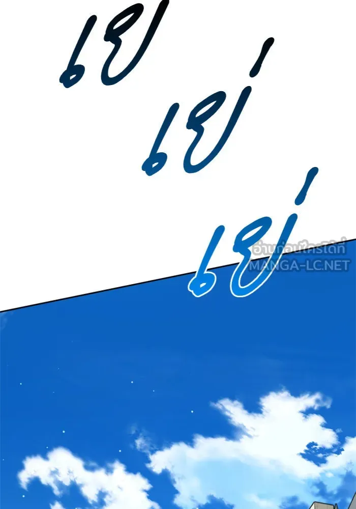 ชิงชีวิตพลิกลิขิตชะตา ตอนที่ 98. พิธีแต่งตั้ง รูปที่ 153