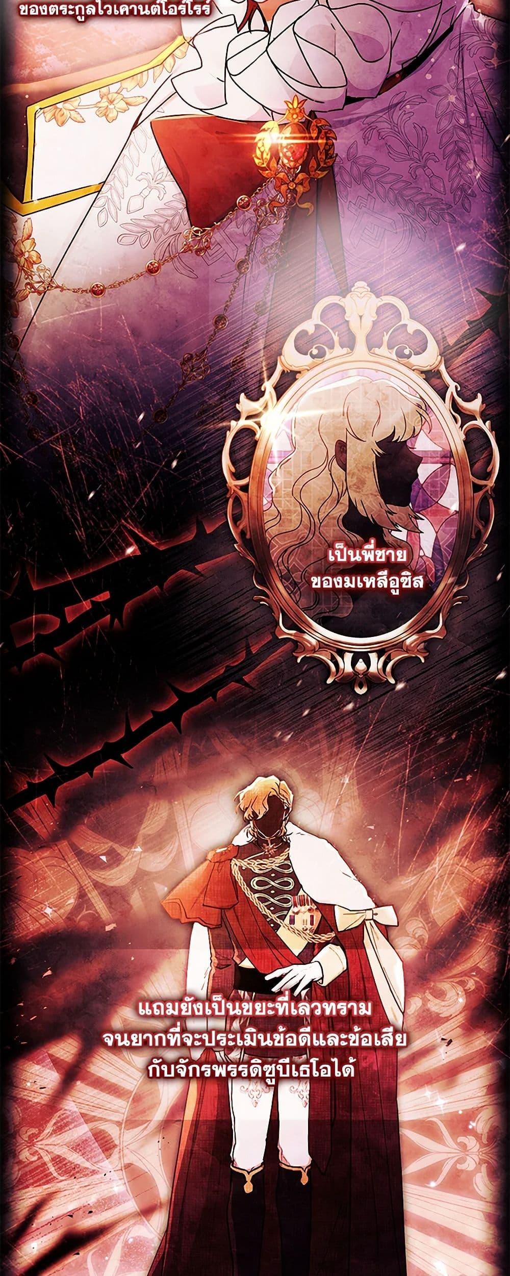 Manga-lc-com อ่านมังงะ อ่านการ์ตูน ออนไลน์ ฟรี I Became the Male Lead’s Adopted Daughter ตอนที่ 1 2 3 4 5 6 7 8 9 10 11 12 13 14 ฟรี ไม่มีโฆษณา Manga-lc - อ่าน มังงะ อ่าน การ์ตูน ออนไลน์ อ่านมังงะ ฟรี