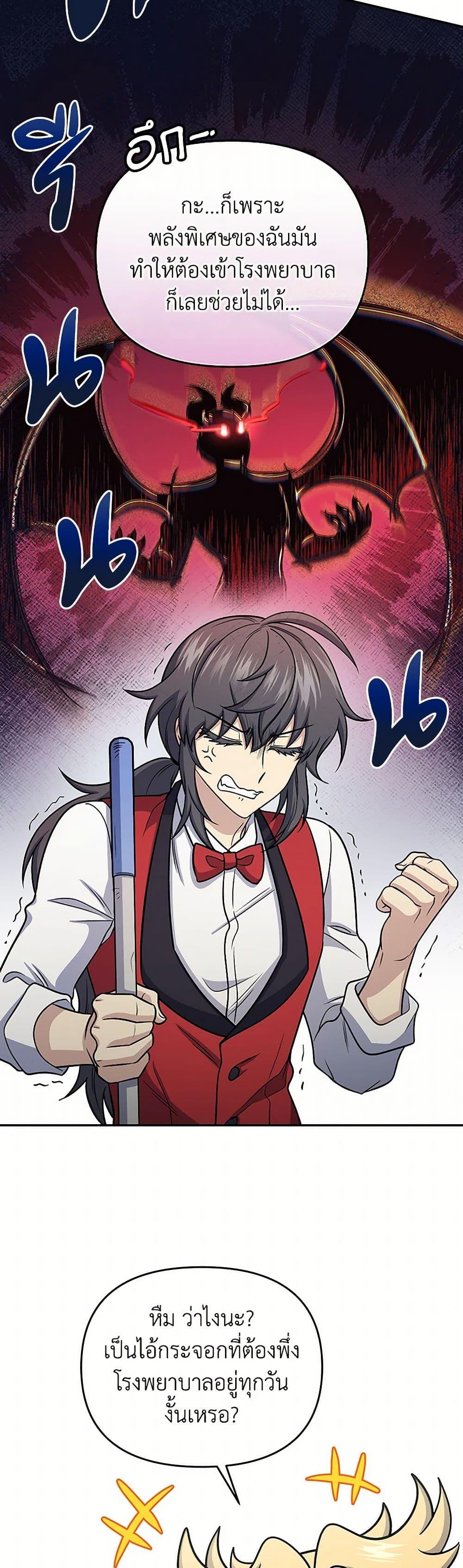 Manga-lc-com อ่านมังงะ อ่านการ์ตูน ออนไลน์ ฟรี Bizarre Restaurant ตอนที่ 1 2 3 4 5 6 7 8 9 10 11 12 13 14 ฟรี ไม่มีโฆษณา Manga-lc - อ่าน มังงะ อ่าน การ์ตูน ออนไลน์ อ่านมังงะ ฟรี