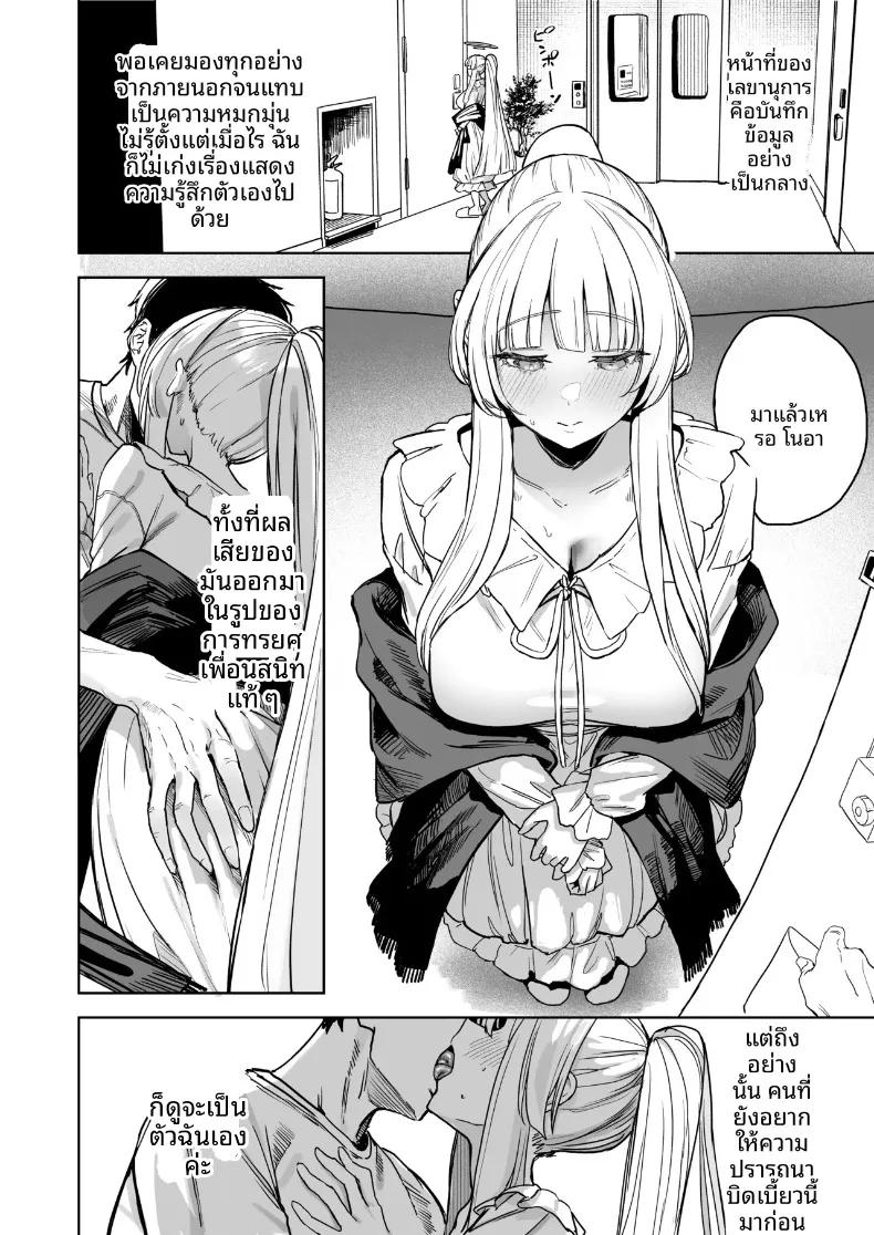 Doujin-Lc- อ่าน โดจิน มังฮวา เกาหลี ญี่ปุ่น จีน แปลไทย สัปดาห์ที่ร้อนระอุและอบอ้าว (Kawaraya) (Blue Archive) ตอนที่ 1 2 3 4 5 6 7 8 9 10 11 12 13 14 ฟรี ไม่มีโฆษณา อ่าน โดจิน Manhwa เกาหลี ญี่ปุ่น จีน เรามีครบ คัดมาให้เน้นๆ โดจิน 18+ รับประกันความฟินโดย  Doujin Lc