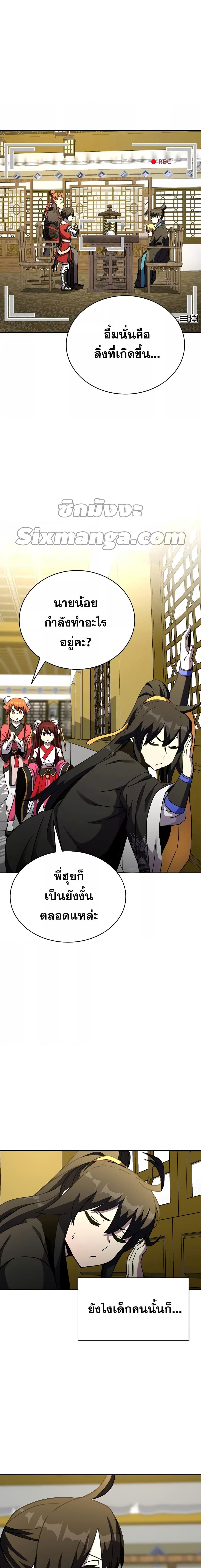 Manga-lc-com อ่านมังงะ อ่านการ์ตูน ออนไลน์ ฟรี MartialStreame ตอนที่ 1 2 3 4 5 6 7 8 9 10 11 12 13 14 ฟรี ไม่มีโฆษณา Manga-lc - อ่าน มังงะ อ่าน การ์ตูน ออนไลน์ อ่านมังงะ ฟรี