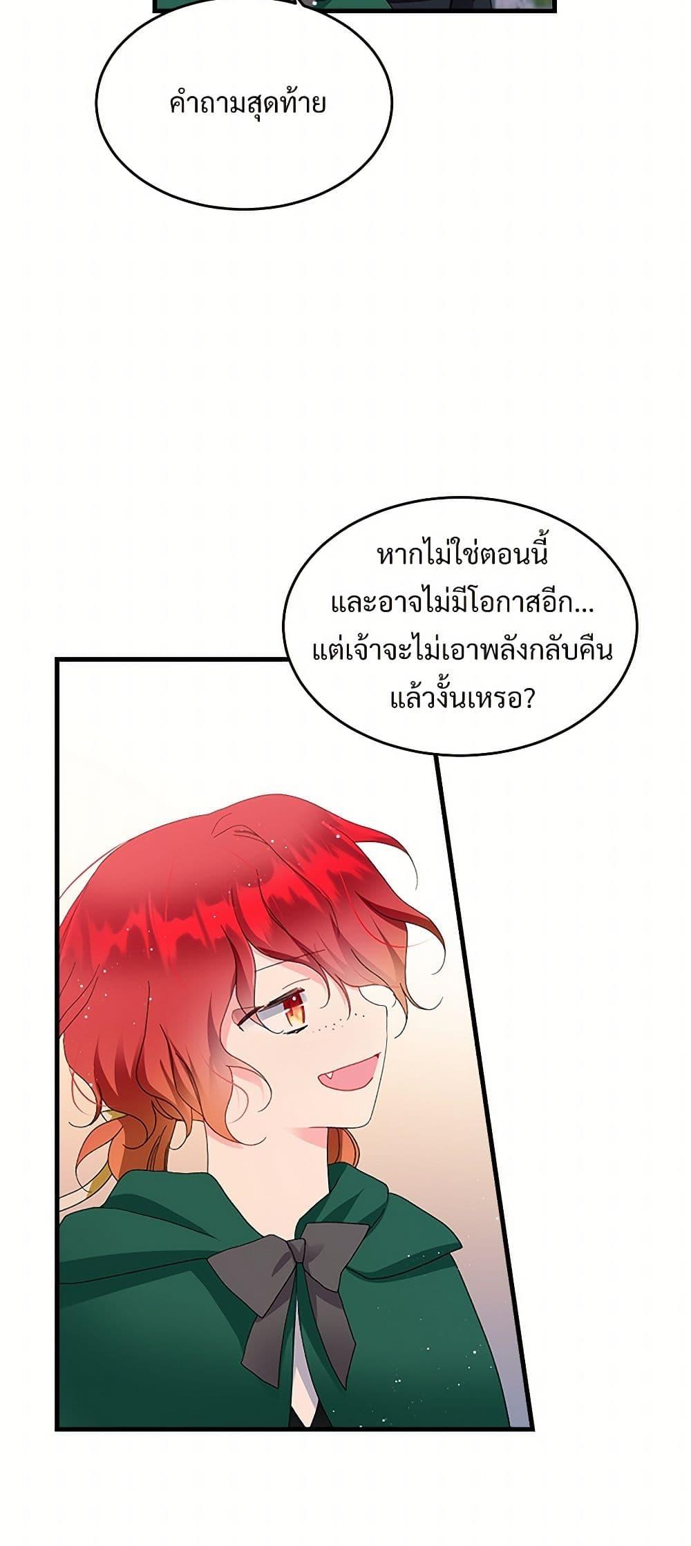 Manga-lc-com อ่านมังงะ อ่านการ์ตูน ออนไลน์ ฟรี The Lady’s Butler ตอนที่ 1 2 3 4 5 6 7 8 9 10 11 12 13 14 ฟรี ไม่มีโฆษณา Manga-lc - อ่าน มังงะ อ่าน การ์ตูน ออนไลน์ อ่านมังงะ ฟรี