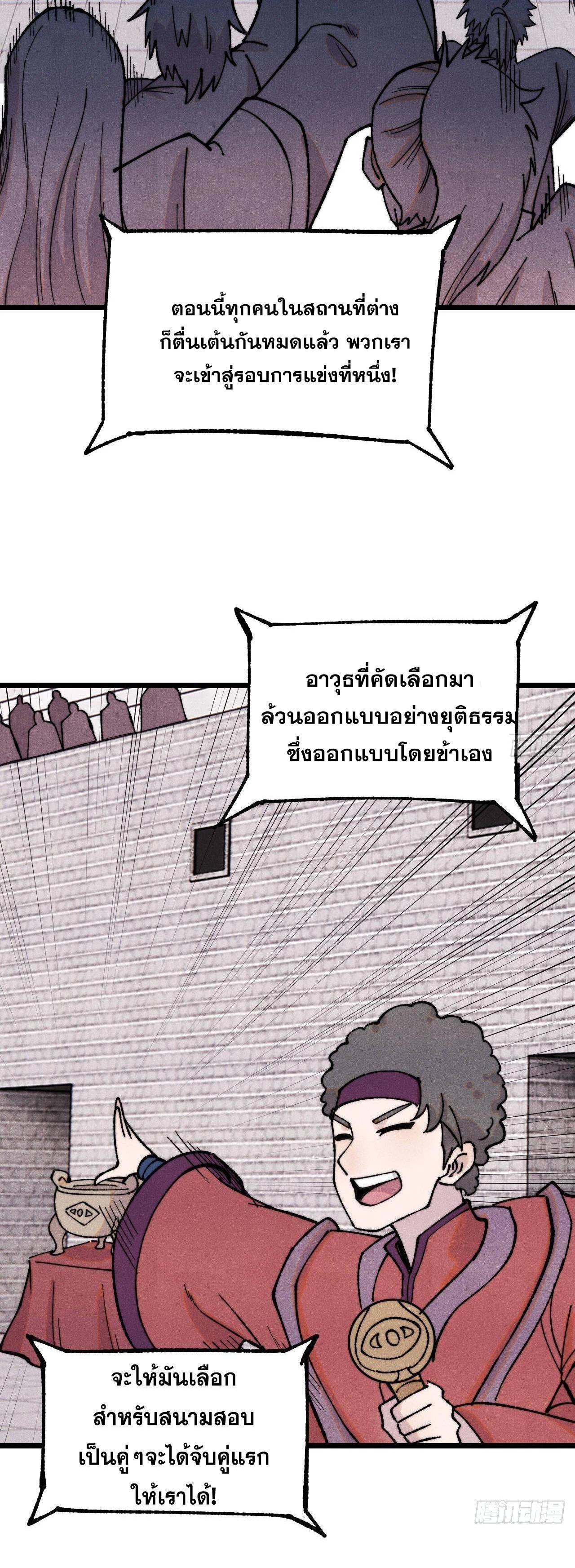 Manga-lc-com อ่านมังงะ อ่านการ์ตูน ออนไลน์ ฟรี All Hail the Sect Leader ตอนที่ 1 2 3 4 5 6 7 8 9 10 11 12 13 14 ฟรี ไม่มีโฆษณา Manga-lc - อ่าน มังงะ อ่าน การ์ตูน ออนไลน์ อ่านมังงะ ฟรี