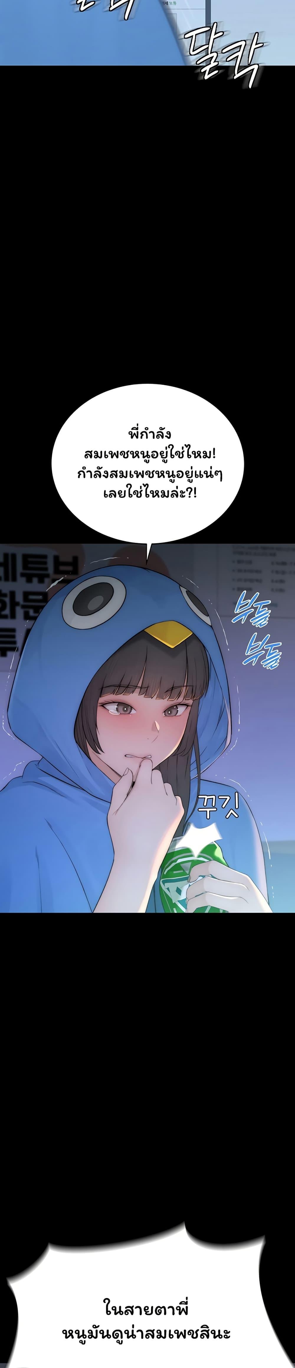 Doujin-Lc- อ่าน โดจิน มังฮวา เกาหลี ญี่ปุ่น จีน แปลไทย Scumbag ตอนที่ 1 2 3 4 5 6 7 8 9 10 11 12 13 14 ฟรี ไม่มีโฆษณา อ่าน โดจิน Manhwa เกาหลี ญี่ปุ่น จีน เรามีครบ คัดมาให้เน้นๆ โดจิน 18+ รับประกันความฟินโดย  Doujin Lc