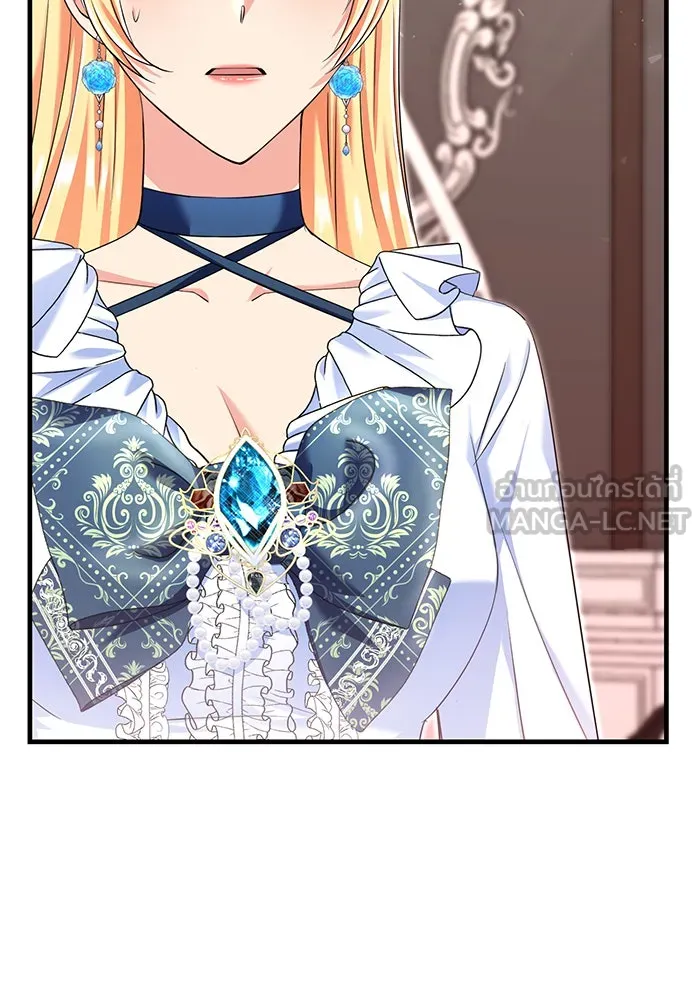 นางร้ายที่ไหนจะมีคุณธรรม ตอนที่ 99 รูปที่ 69