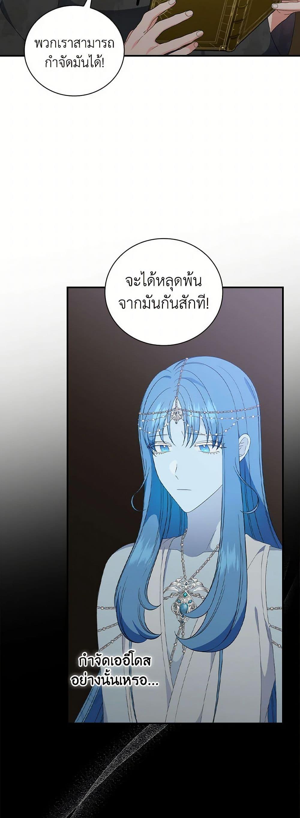Manga-lc-com อ่านมังงะ อ่านการ์ตูน ออนไลน์ ฟรี Duchess in the Glass House ตอนที่ 1 2 3 4 5 6 7 8 9 10 11 12 13 14 ฟรี ไม่มีโฆษณา Manga-lc - อ่าน มังงะ อ่าน การ์ตูน ออนไลน์ อ่านมังงะ ฟรี