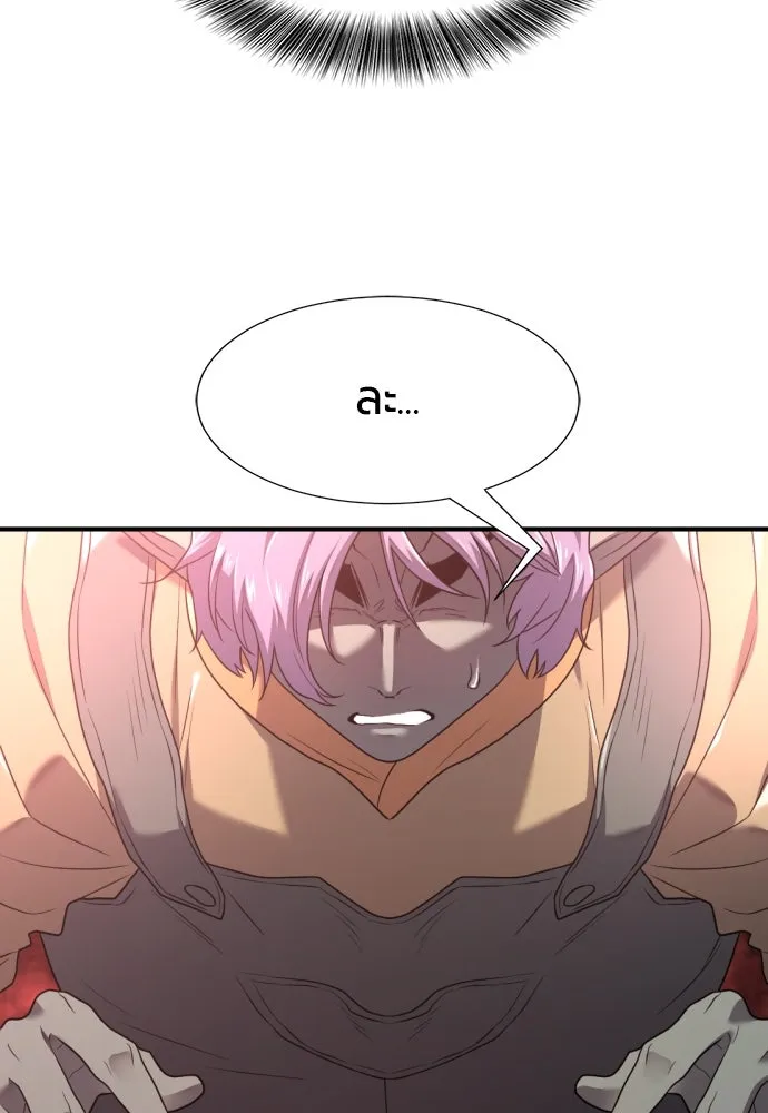 ยอดสถาปนิกผู้พิทักษ์อาณาจักร ตอนที่ 172 รูปที่ 119