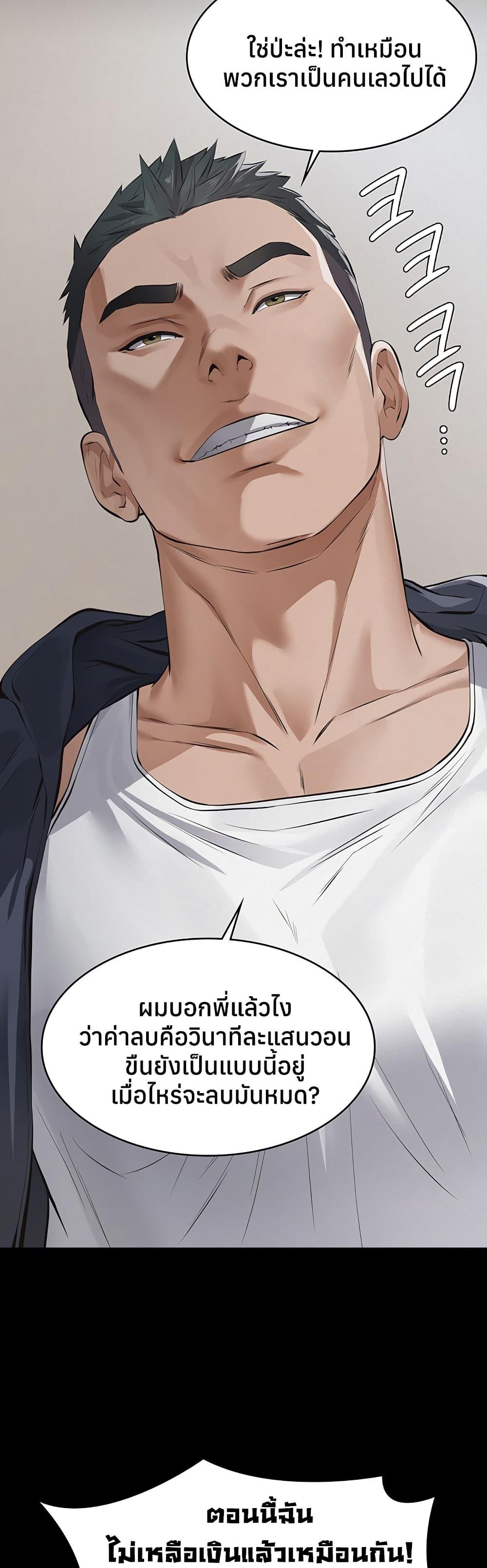 Doujin-Lc- อ่าน โดจิน มังฮวา เกาหลี ญี่ปุ่น จีน แปลไทย Sugar Daddy ตอนที่ 1 2 3 4 5 6 7 8 9 10 11 12 13 14 ฟรี ไม่มีโฆษณา อ่าน โดจิน Manhwa เกาหลี ญี่ปุ่น จีน เรามีครบ คัดมาให้เน้นๆ โดจิน 18+ รับประกันความฟินโดย  Doujin Lc
