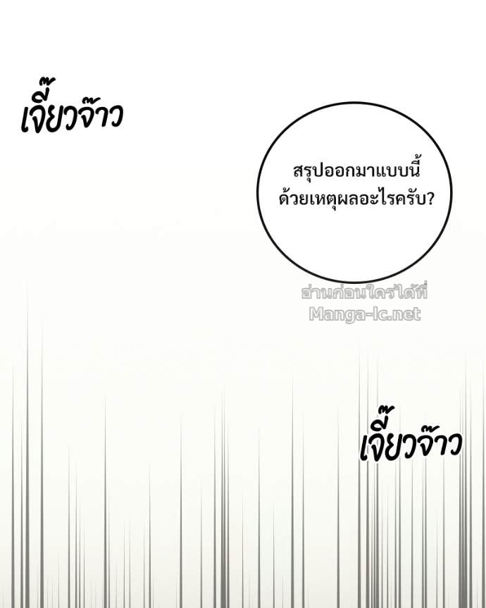 Doujin-Lc- อ่าน โดจิน มังฮวา เกาหลี ญี่ปุ่น จีน แปลไทย บอกมาค่าตัวเท่าไหร่ ตอนที่ 1 2 3 4 5 6 7 8 9 10 11 12 13 14 ฟรี ไม่มีโฆษณา อ่าน โดจิน Manhwa เกาหลี ญี่ปุ่น จีน เรามีครบ คัดมาให้เน้นๆ โดจิน 18+ รับประกันความฟินโดย Doujin Lc