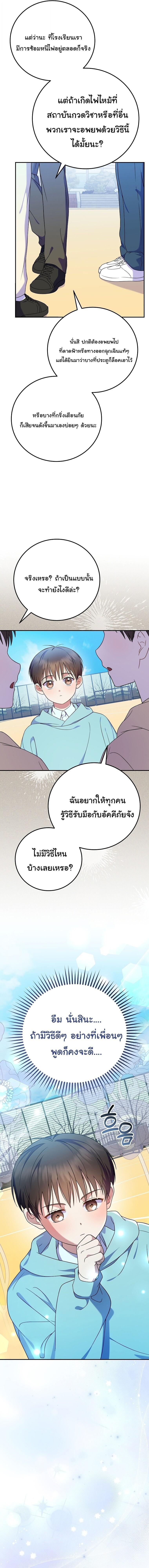 Manga-lc-com อ่านมังงะ อ่านการ์ตูน ออนไลน์ ฟรี Superstar From Age 0 ตอนที่ 1 2 3 4 5 6 7 8 9 10 11 12 13 14 ฟรี ไม่มีโฆษณา Manga-lc - อ่าน มังงะ อ่าน การ์ตูน ออนไลน์ อ่านมังงะ ฟรี