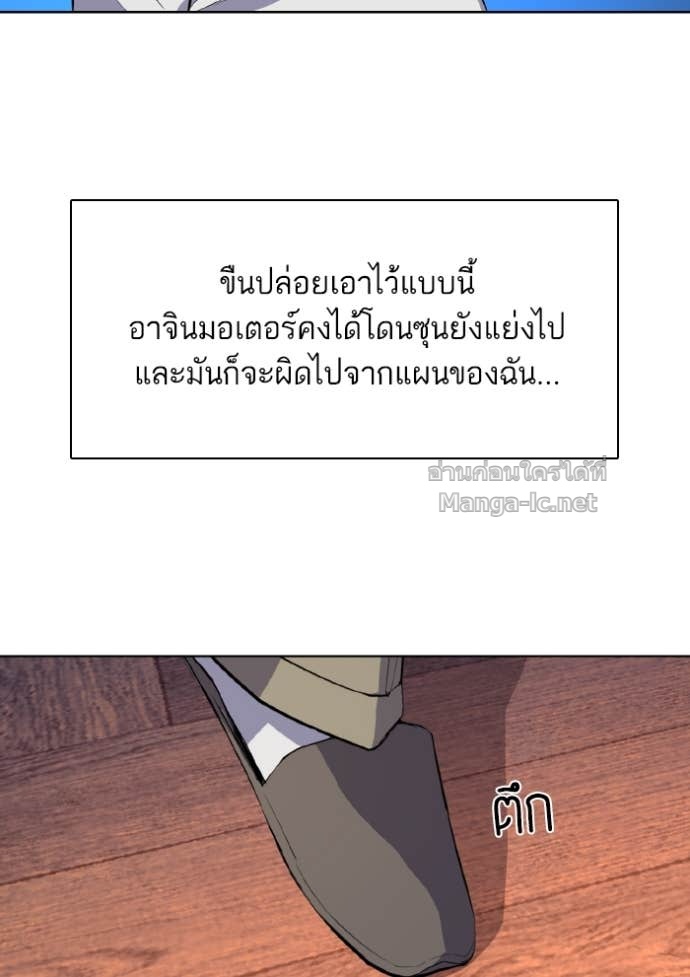 Doujin-Lc- อ่าน โดจิน มังฮวา เกาหลี ญี่ปุ่น จีน แปลไทย Reborn Rich ตอนที่ 1 2 3 4 5 6 7 8 9 10 11 12 13 14 ฟรี ไม่มีโฆษณา อ่าน โดจิน Manhwa เกาหลี ญี่ปุ่น จีน เรามีครบ คัดมาให้เน้นๆ โดจิน 18+ รับประกันความฟินโดย Doujin Lc