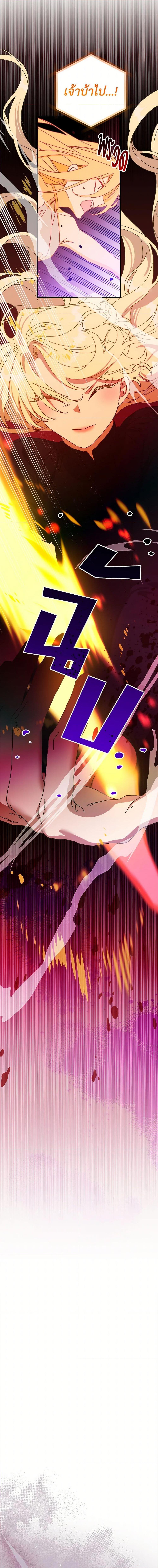 Manga-lc-com อ่านมังงะ อ่านการ์ตูน ออนไลน์ ฟรี The Princess Pretends to Be Crazy ตอนที่ 1 2 3 4 5 6 7 8 9 10 11 12 13 14 ฟรี ไม่มีโฆษณา Manga-lc - อ่าน มังงะ อ่าน การ์ตูน ออนไลน์ อ่านมังงะ ฟรี