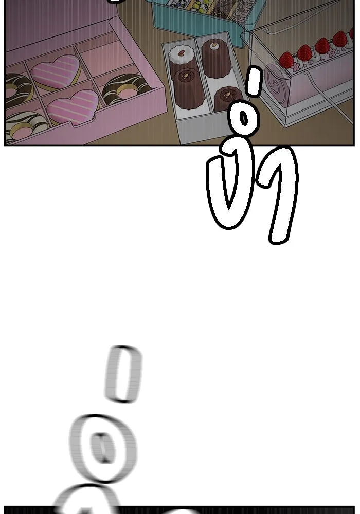 ห้องเรียนสาวแสบ ตอนที่ 60 รูปที่ 92