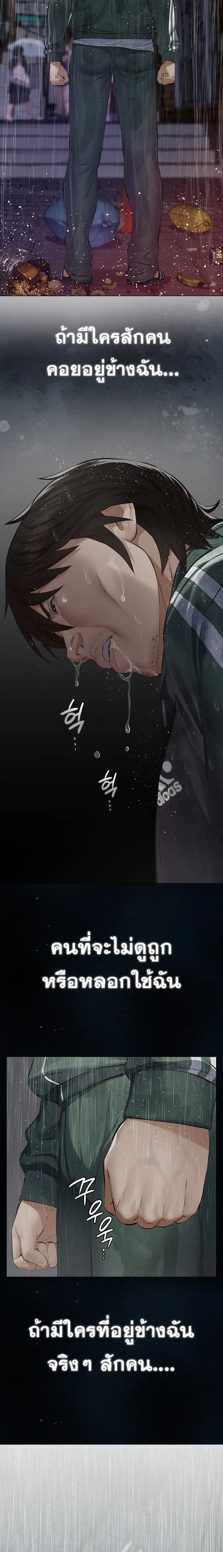 Doujin-Lc- อ่าน โดจิน มังฮวา เกาหลี ญี่ปุ่น จีน แปลไทย Papa Kacheu ความลับ 20 ปี กับลูกสาวที่ (ไม่) ใช่ลูก ตอนที่ 1 2 3 4 5 6 7 8 9 10 11 12 13 14 ฟรี ไม่มีโฆษณา อ่าน โดจิน Manhwa เกาหลี ญี่ปุ่น จีน เรามีครบ คัดมาให้เน้นๆ โดจิน 18+ รับประกันความฟินโดย  Doujin Lc